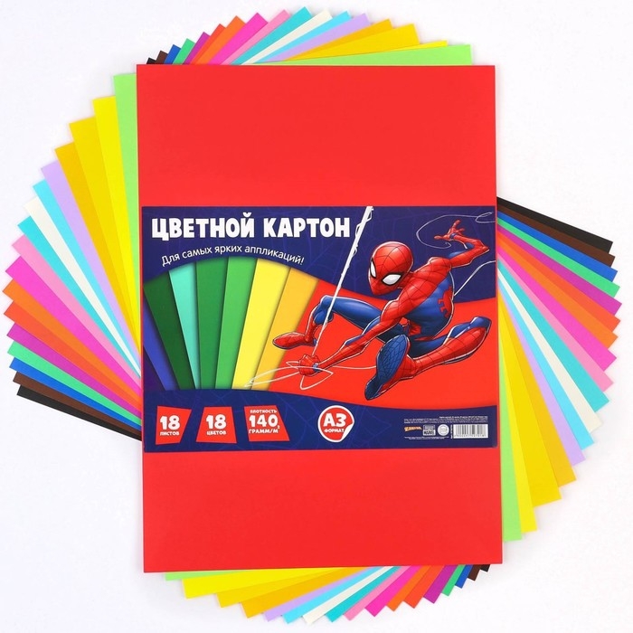 Картон цветной тонированный, А3, 18 листов, 18 цветов, немелованный, двусторонний, в пакете, 140 г/м&sup2;, Человек-паук