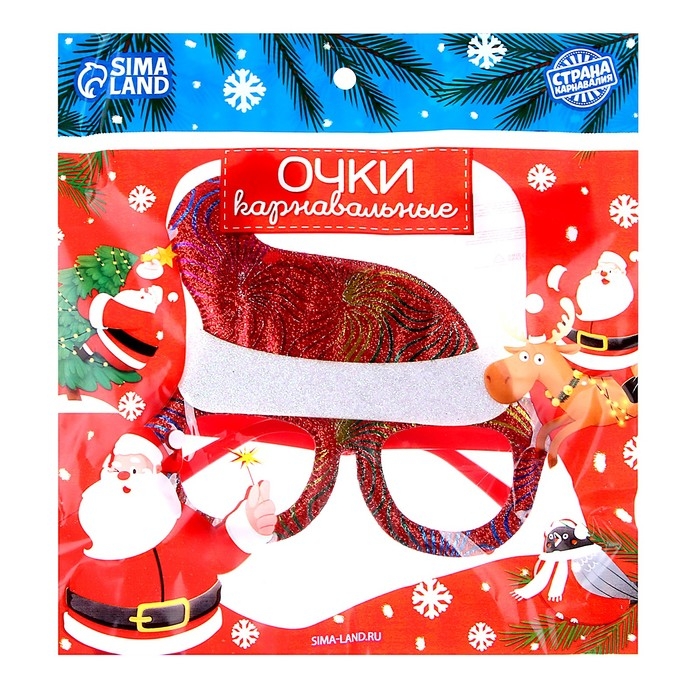 Новый год! Карнавальные очки &laquo;Колпак&raquo;