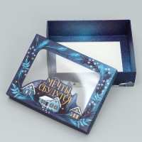 Коробка подарочная новогодняя складная &laquo;Мечты сбудутся&raquo;, домик, 16.5 х 12.5 х 5 см, Новый год