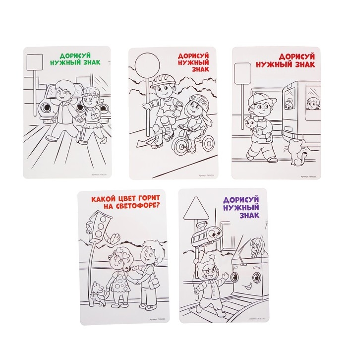 Светофор «Город», световые эффекты, обучающие карточки Светофор «Город», световые эффекты, обучающие карточки