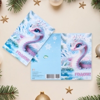 Открытка "С Новым Годом! -2" глиттер, конгрев, символ года, 12,5 х 19,4 см Открытка "С Новым Годом! -2" глиттер, конгрев, символ года, 12,5 х 19,4 см