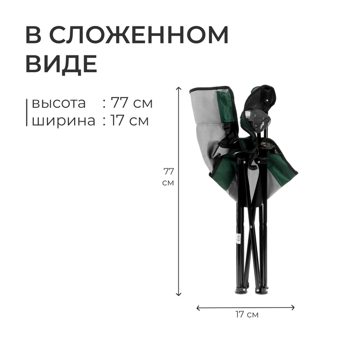 Стул складной Nika &laquo;Премиум 5&raquo;, 76 x 50 x 82 см, принт дубовые листья