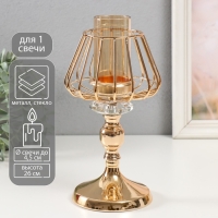Подсвечник металл "Флавия" золото d=4,5см 13х13х26 см Подсвечник металл "Флавия" золото d=4,5см 13х13х26 см
