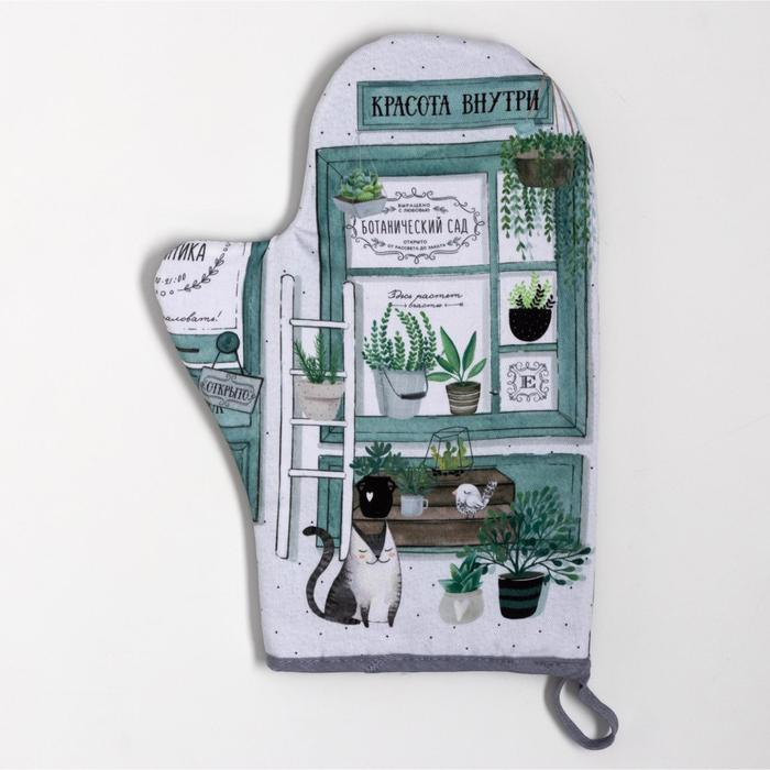 Набор кухонный &laquo;Ботанический сад&raquo; варежка-прихватка 20х28см, прихватка 19х19см,100% хл