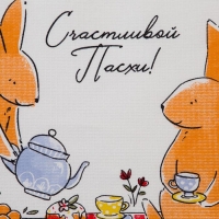 Полотенце Доляна &laquo;Пасхальные зайчики&raquo; 35х60 см,100% хл, вафля