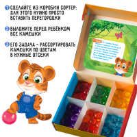 Игра с камешками &laquo;Марблс. Учимся считать&raquo;, по методике Монтессори