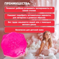 Набор косметики для девочки «Роза» Набор косметики для девочки «Роза»