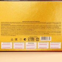 Гифтбокс &laquo;Новогодус Поздравлятус&raquo;: термостакан, чай чёрный с фруктами, леденец со вкусом арбуза, драже, молочный шоколад 4 шт.