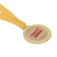 Медаль мужская «Крутой папа», d=4 см. Медаль мужская «Крутой папа», d=4 см.