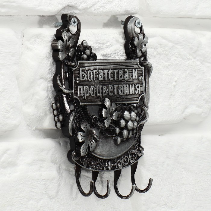 Ключница настенная-подкова &laquo;Богатства и процветания&raquo;, 10,5 х 12 см.