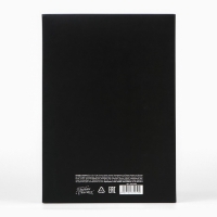 Коробка складная &laquo;Крутой мужик &raquo;, 21 х 15 х 7 см