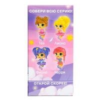 Кукла-сюрприз &laquo;Крошка&raquo;, МИКС