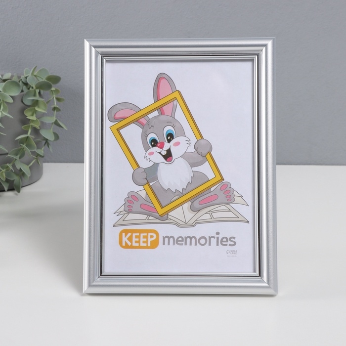 Фоторамка пластик "Пиксель" 15х21 см, серебро