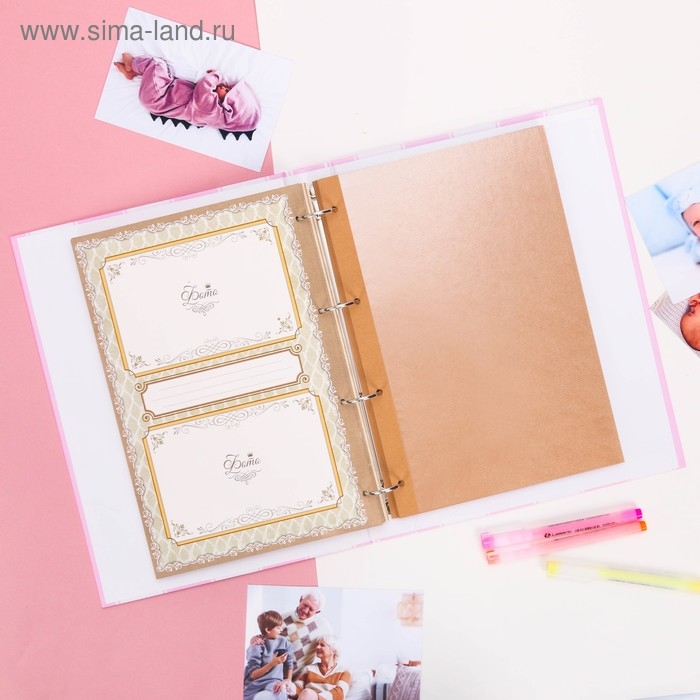 Книга малыша для девочки Книга малыша для девочки "Наша наследница": 20 листов