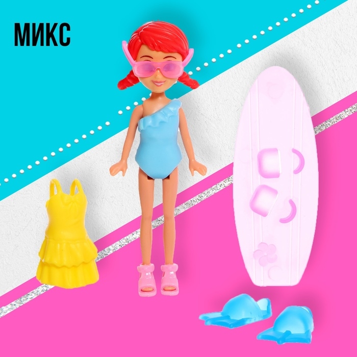Кукла малышка &laquo;Отдых на пляже&raquo;, МИКС