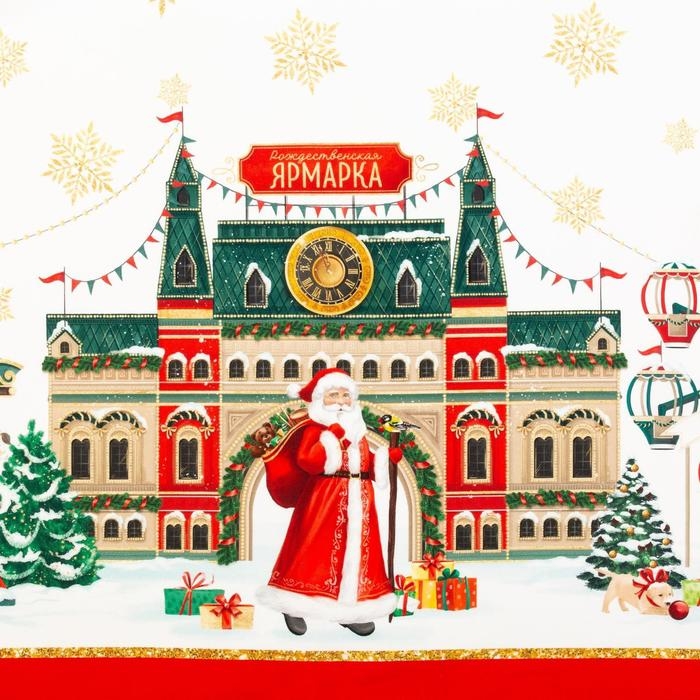 Скатерть Этель &laquo;Новогодняя ярмарка&raquo; скатерть 150*110 +/-3 см с ГМВО, 100%хл, 190г/м2