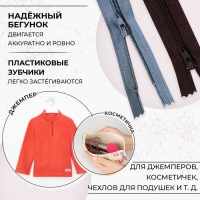 Набор молний &laquo;Спираль&raquo;, №3, неразъёмные, 20 см, 6 шт, цвет разноцветный