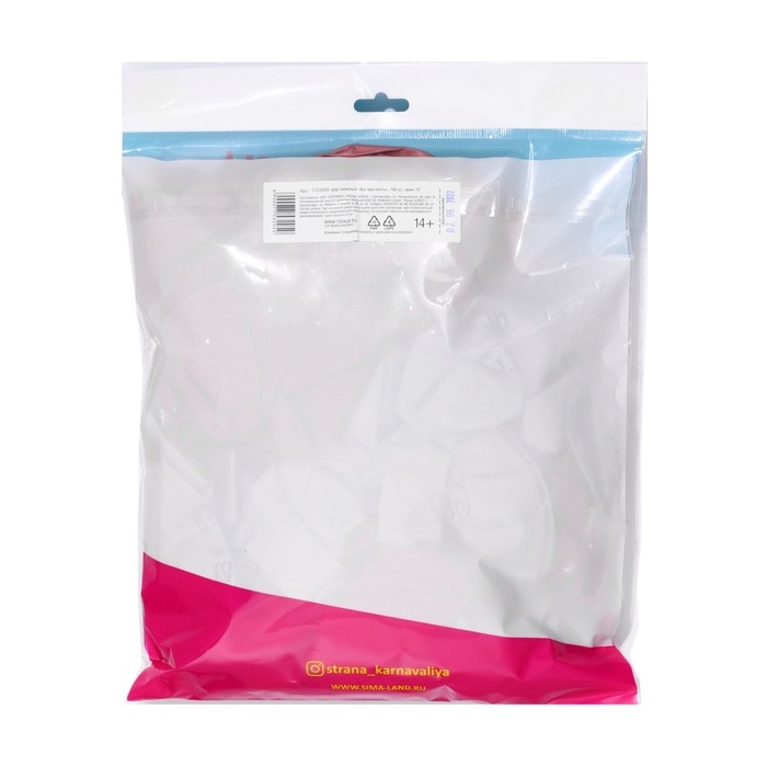 Воздушный шар латексный 12 Воздушный шар латексный 12" «Все твои мечты», хром, 100 шт.