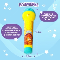 Микрофон музыкальный &laquo;Давай веселей&raquo;, свет, звук, работает от батареек