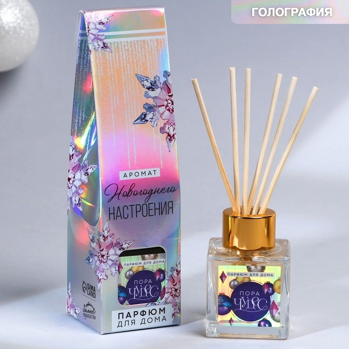 Новый год! Аромадиффузор ароматический палочки &laquo;Новогодняя коллекция: Пора чудес&raquo;, бабл гам, 50 мл