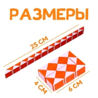 Головоломка &laquo;Змейка&raquo;, цвета МИКС