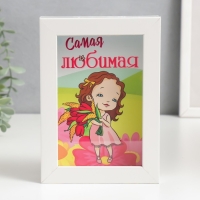 Копилка интерьерная пластик "Малышка с цветами - Самая любимая" 17х12х3,8 см Копилка интерьерная пластик "Малышка с цветами - Самая любимая" 17х12х3,8 см