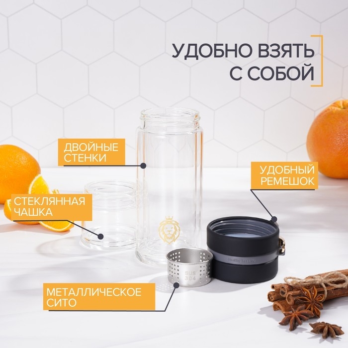 Термос, заварник чайный &laquo;Король Лев&raquo;, 290 мл, с двойными стенками, с силиконовой ручкой