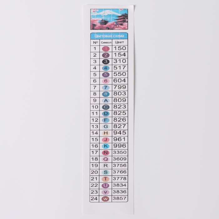 Алмазная мозаика с полным заполнением на холсте с подрамником &laquo;Япония&raquo;, 40 х 50 см