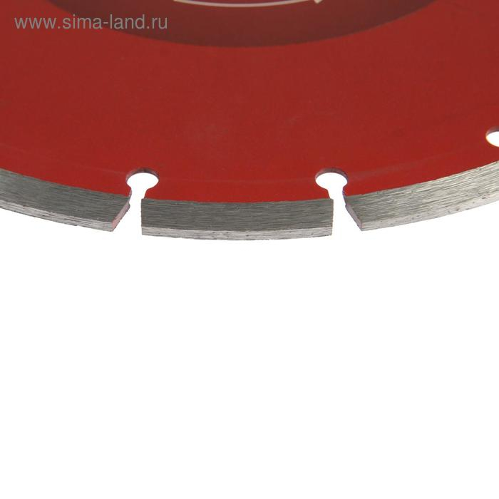 Диск алмазный отрезной ЛОМ, сегментный, сухой рез, 230 х 22 мм