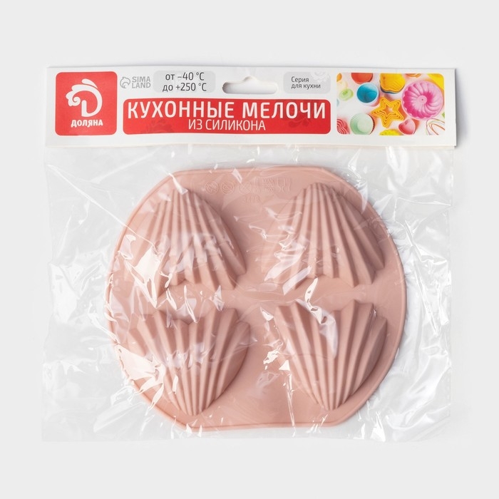 Форма для шоколада Доляна &laquo;Ракушки&raquo;, 14,5&times;12,5&times;2 см, 4 ячейки (6&times;4,8 см), цвет МИКС