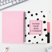 Планинг с разделителями &laquo;Каждый день&raquo;, мягкая обложка, формат А5, 50 листов