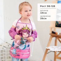 Набор детский для творчества Этель "Mermaid" фартук 49 х 39 см и нарукавники Набор детский для творчества Этель "Mermaid" фартук 49 х 39 см и нарукавники