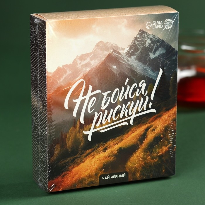 Чай чёрный «Рискуй», 50 г. Чай чёрный «Рискуй», 50 г.