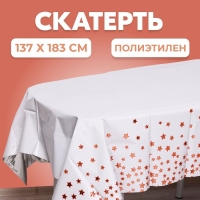 Скатерть «Звёзды» 137×183 см, цвет розовое золото Скатерть «Звёзды» 137×183 см, цвет розовое золото