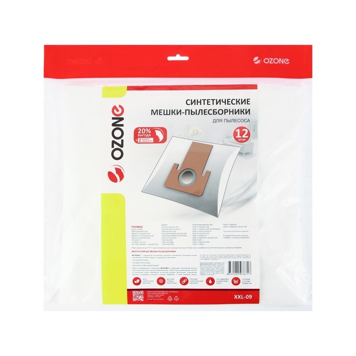 Мешок-пылесборник XXL-09 Ozone синтетические для пылесоса, 12 шт + 2 микрофильтра Мешок-пылесборник XXL-09 Ozone синтетические для пылесоса, 12 шт + 2 микрофильтра