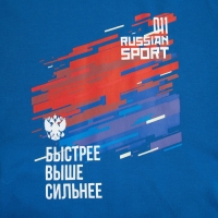Худи President Спорт.Быстрее.Выше.Сильнее, размер L, цвет красный Худи President Спорт.Быстрее.Выше.Сильнее, размер L, цвет красный