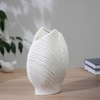 Ваза керамика настольная "Бенито" лист, 26х21 см, белый