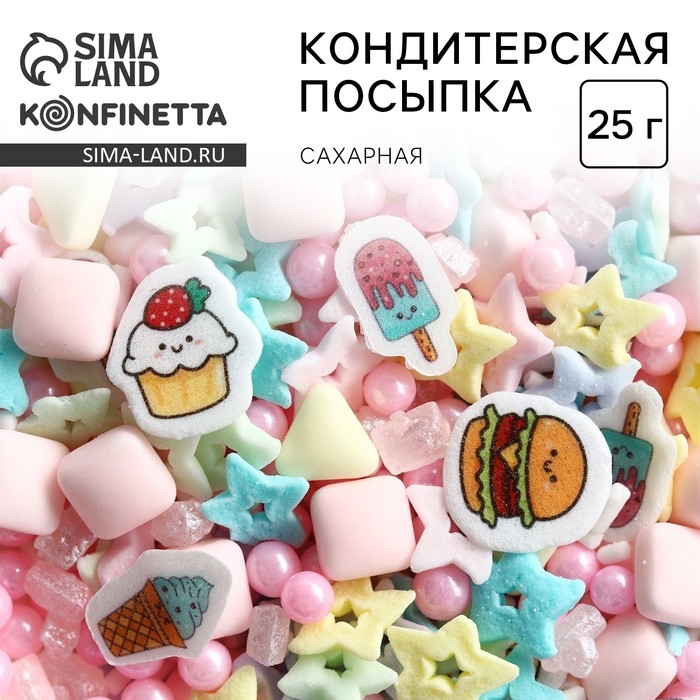 Кондитерская посыпка сахарная: розовая, жёлтая, голубая, 25 г. Кондитерская посыпка сахарная: розовая, жёлтая, голубая, 25 г.