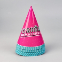 Набор бумажной посуды одноразовый Подружки&raquo;, 6 тарелок, 6 стаканов, 6 колпаков, 1 гирлянда