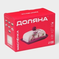 Маслёнка Доляна &laquo;Лимон&raquo;, 17&times;12&times;8,5 см, цвет белый