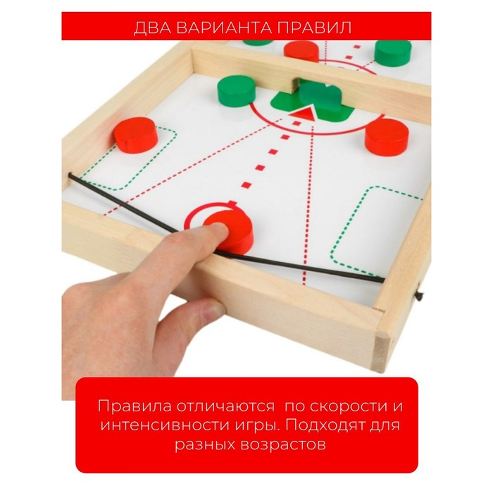 Игра настольная деревянная «Дабл Слинг» Игра настольная деревянная «Дабл Слинг»