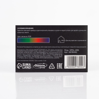 Световой прибор «Мини диско-шар» 8 см, свечение RGB, 5 В Световой прибор «Мини диско-шар» 8 см, свечение RGB, 5 В