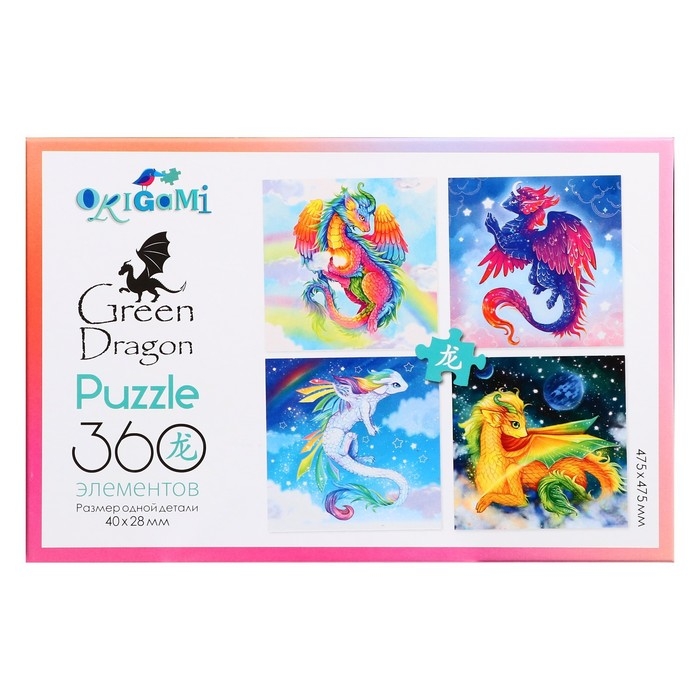Пазл &laquo;Жёлтый дракон&raquo;, 360 элементов