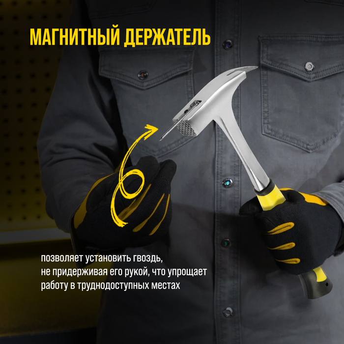 Молоток кровельщика ТУНДРА, цельнокованый, боек с магнитом, 2К рукоятка, 600 г Молоток кровельщика ТУНДРА, цельнокованый, боек с магнитом, 2К рукоятка, 600 г