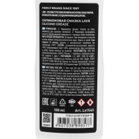 Смазка силиконовая LAVR для уплотнительных резинок, губка-аппликатор, 100 мл Ln1540 Смазка силиконовая LAVR для уплотнительных резинок, губка-аппликатор, 100 мл Ln1540