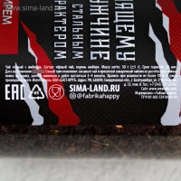 Чай чёрный &laquo;Настоящему мужчине&raquo;: с имбирем, 50 г.