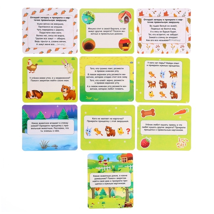 Развивающая игра &laquo;Зверушки на прищепках&raquo;