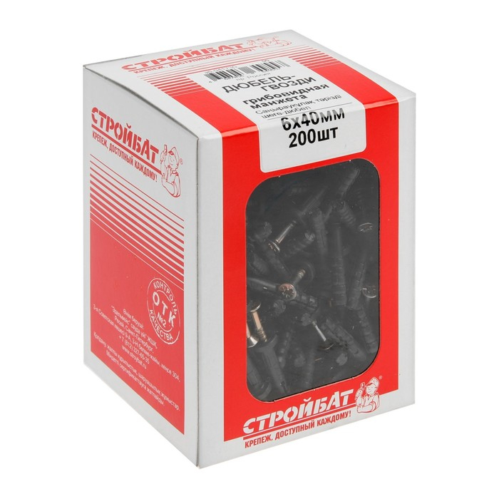 Дюбель-гвоздь Дюбель-гвоздь "Стройбат", полипропиленовый, грибовидная манжета, 6x40 мм, 200 шт