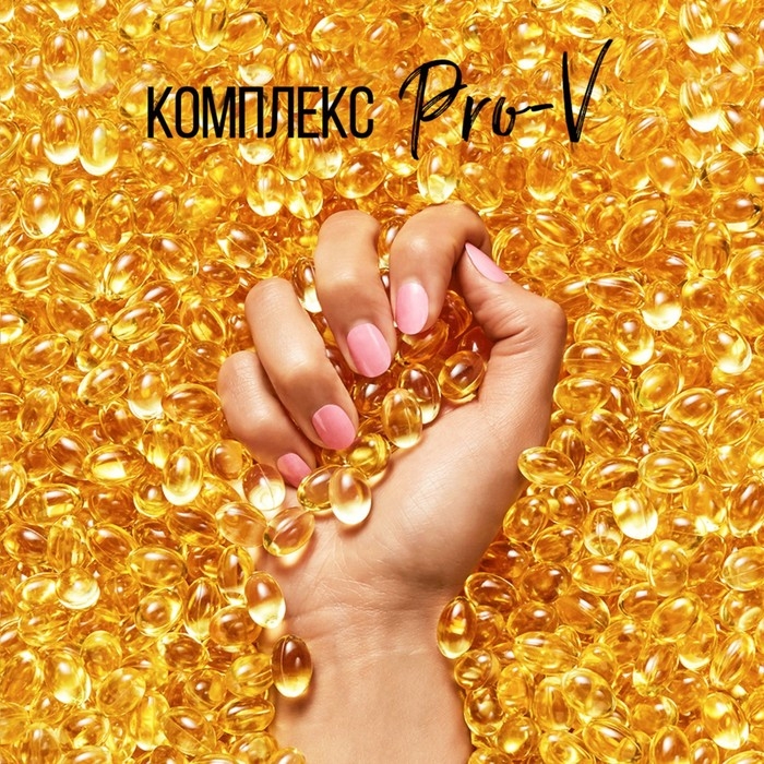 Шампунь для волос Pantene &laquo;Интенсивное восстановление&raquo;, для слабых и поврежденных волос, 400 мл