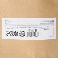 Новый год! Чай чёрный, глинтвейн &laquo;Счастья в новом году&raquo;, 50 г